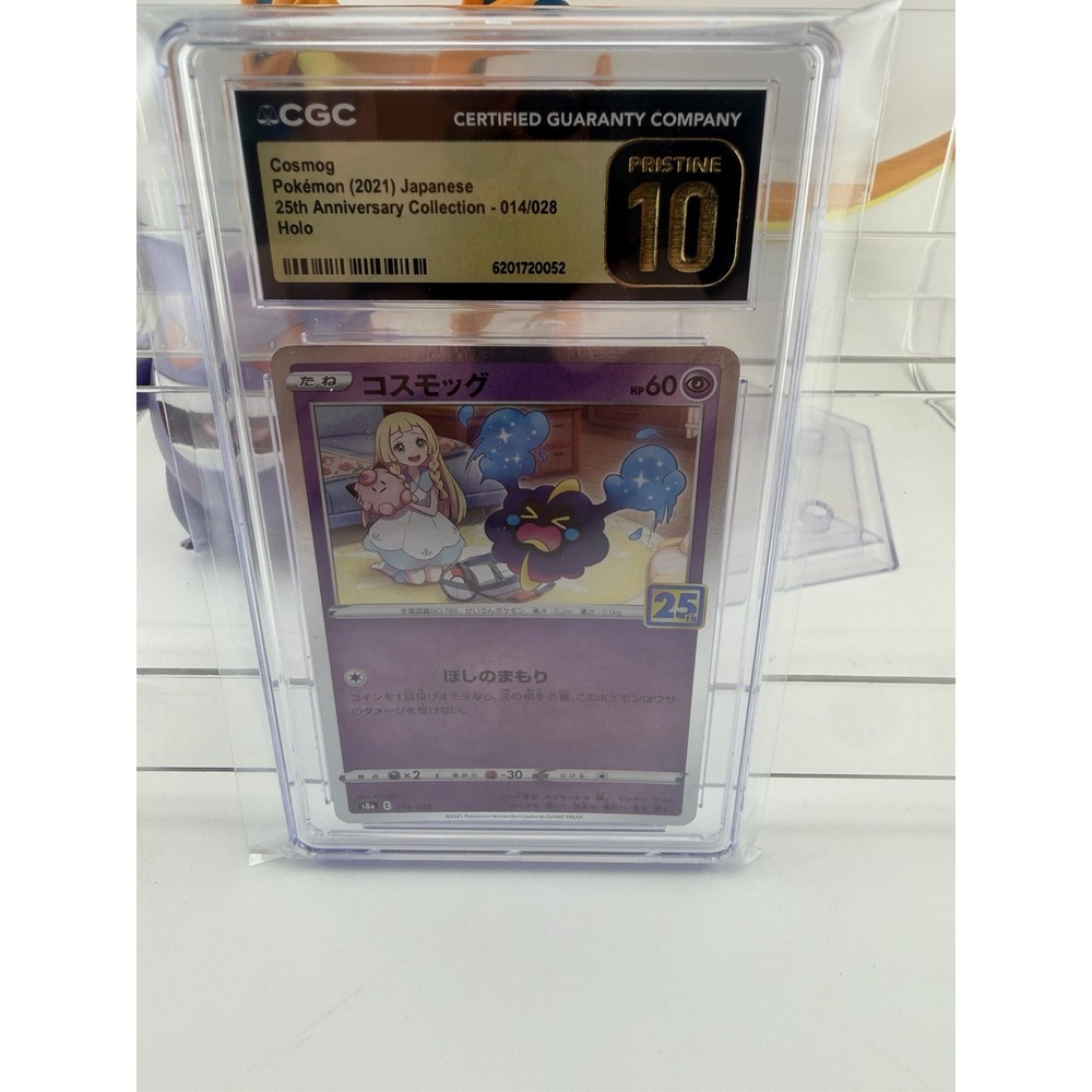 Cosmog Pokémon (2021) Japanese 25th Anniversary Collection - 014/028 Holo - Picture 3 of 4